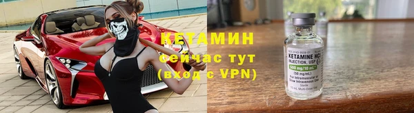 мефедрон VHQ Вязники