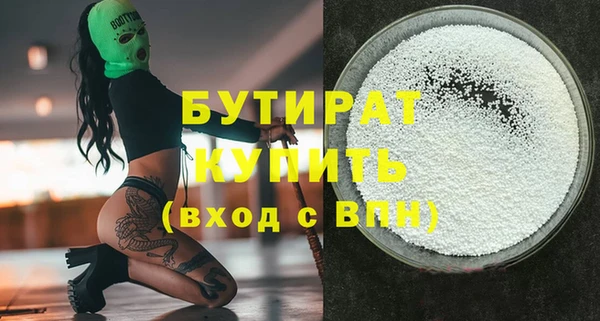 MESCALINE Волосово