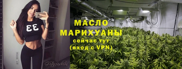 мефедрон VHQ Вязники